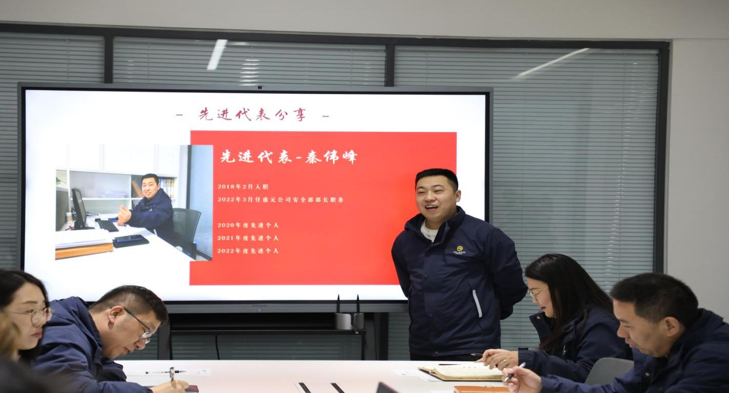 山西長子盛元煤業有限公司 二月文化日主題活動――“榜樣的力量”